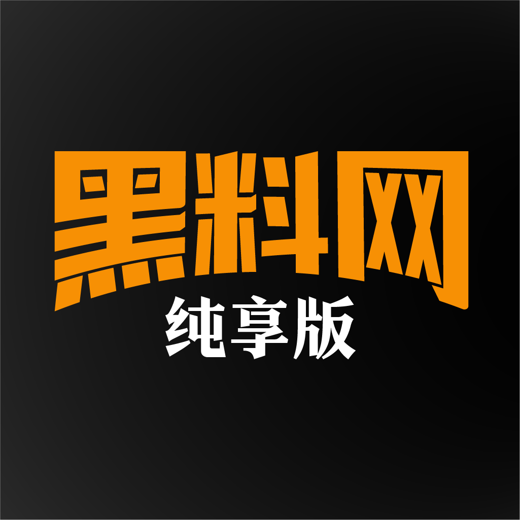 激情春药